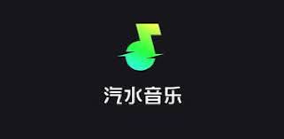 qishuiyinyue-1